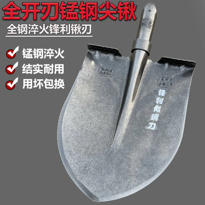 全刃大尖锹锰钢淬火加厚挖沟栽树填土移苗农用户外铁锨大铁锹尖铲