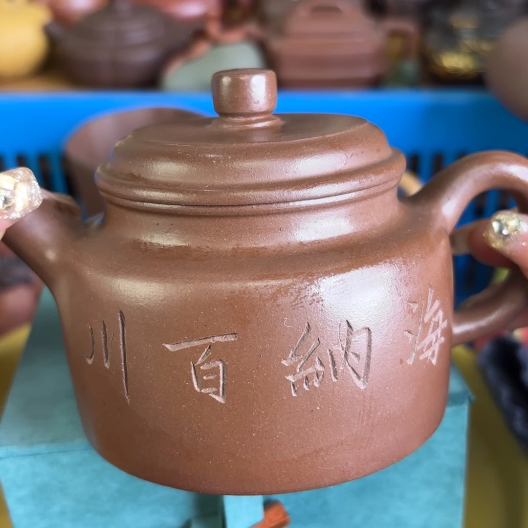 紫砂茶宠微瑕尾货听清再拍