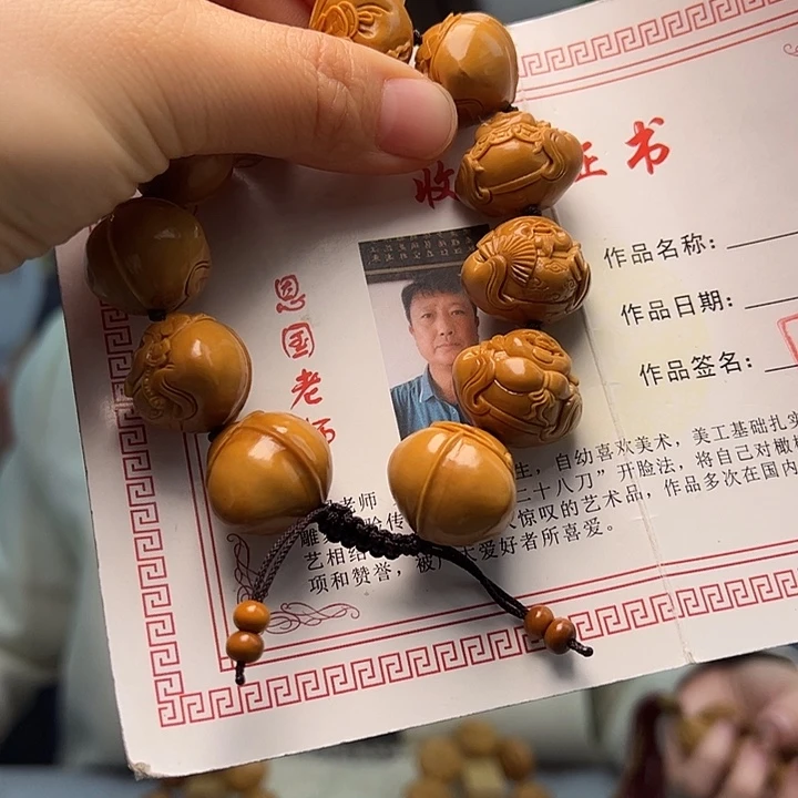 橄榄核手串/手链橄榄核