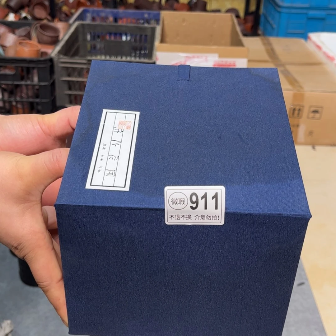 茶杯紫砂紫砂紫砂紫砂紫砂911