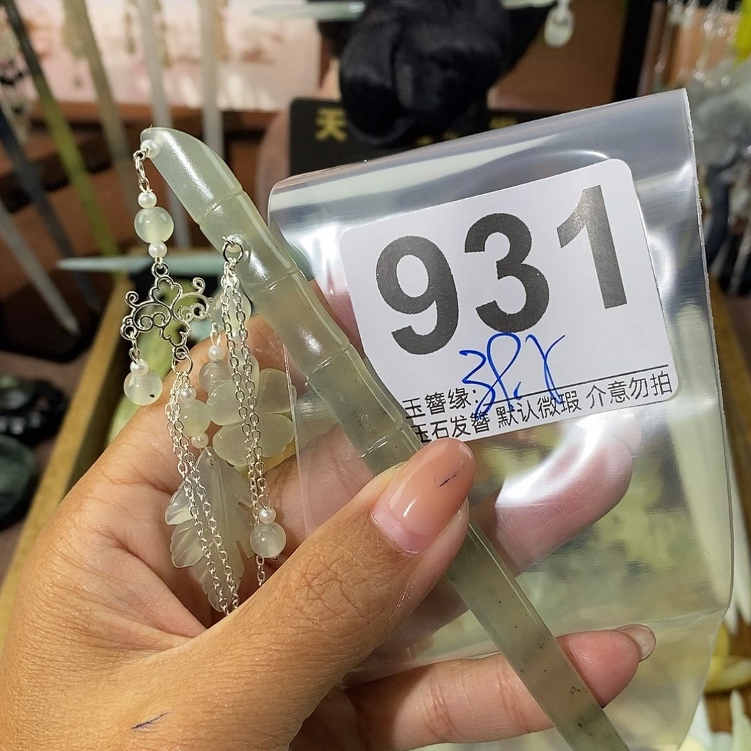 夜***漓未镶嵌蛇纹石玉发饰
