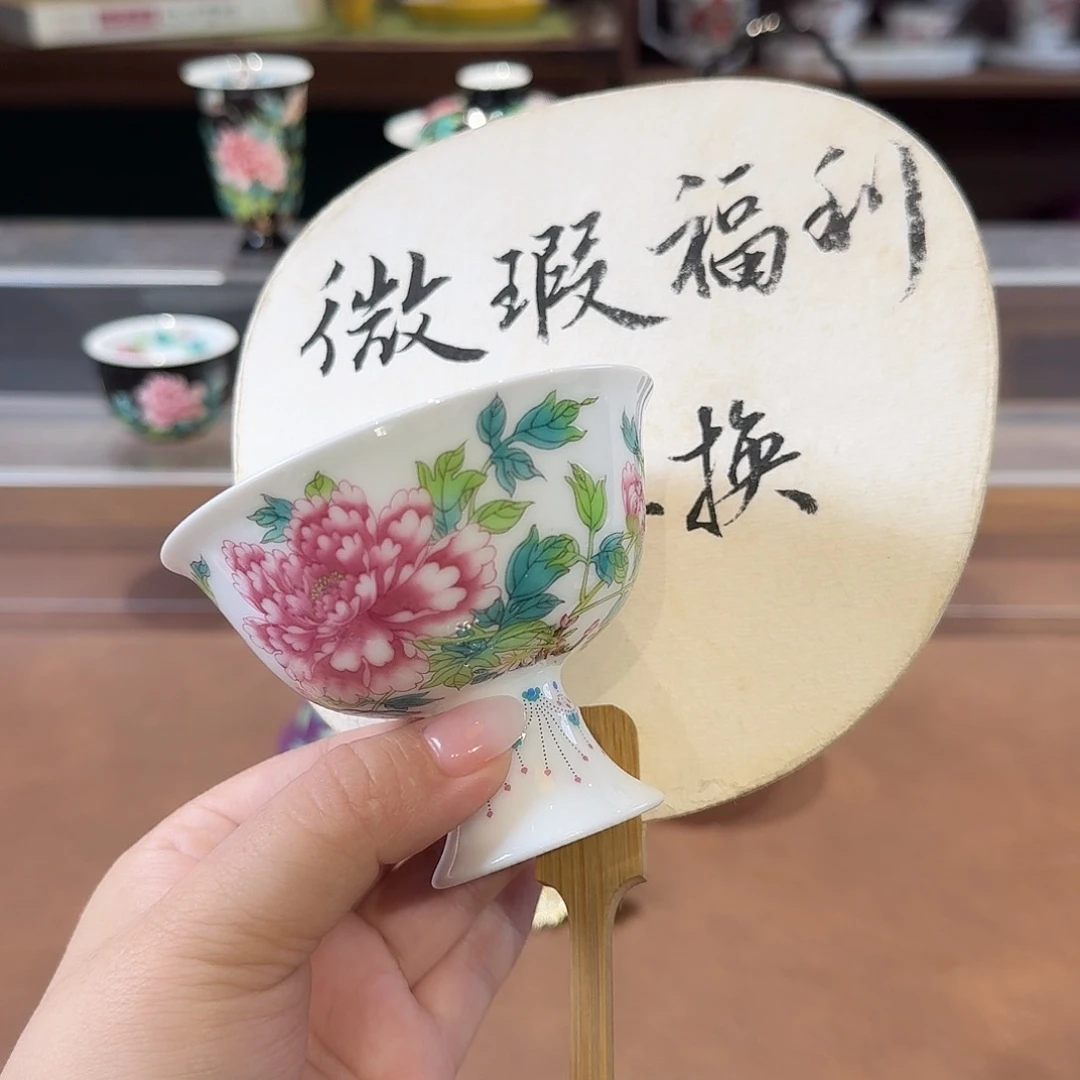 珐琅彩主人杯茶具套装