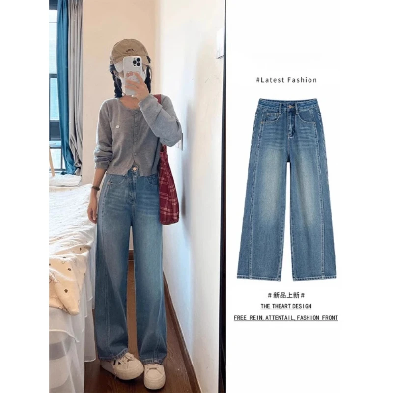 【苹果型神裤】双股线设计高腰裤子女款胖mm牛仔阔腿裤2025显瘦百搭