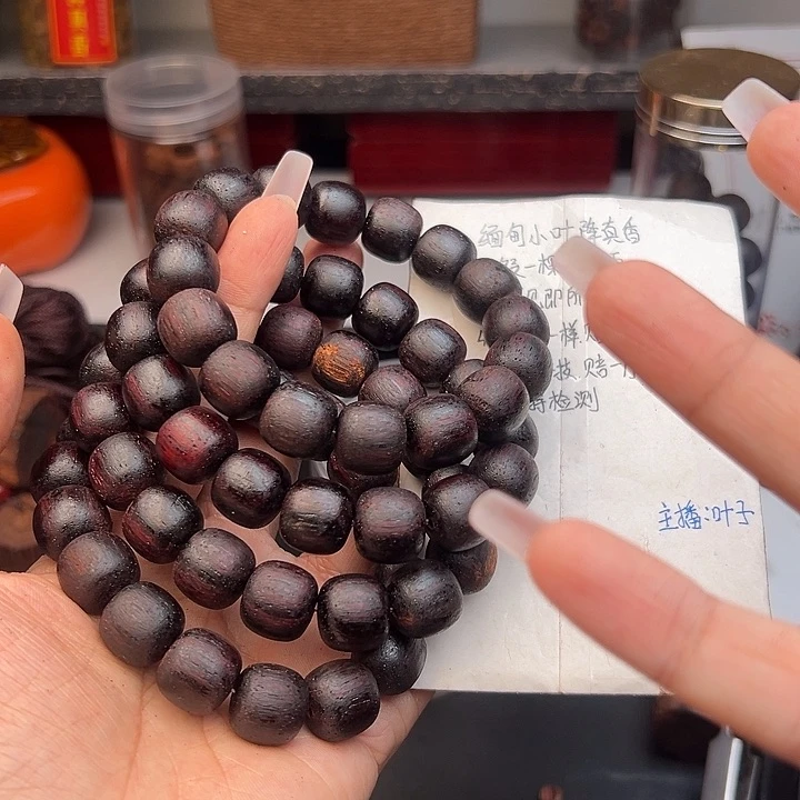 藤类降真香缅甸东枝料紫红棋超一档1314老型68.8