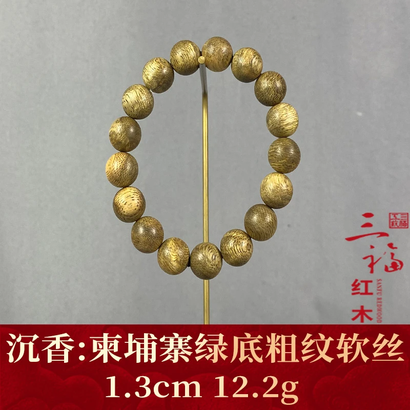 112995 柬埔寨绿底粗纹软丝 沉香