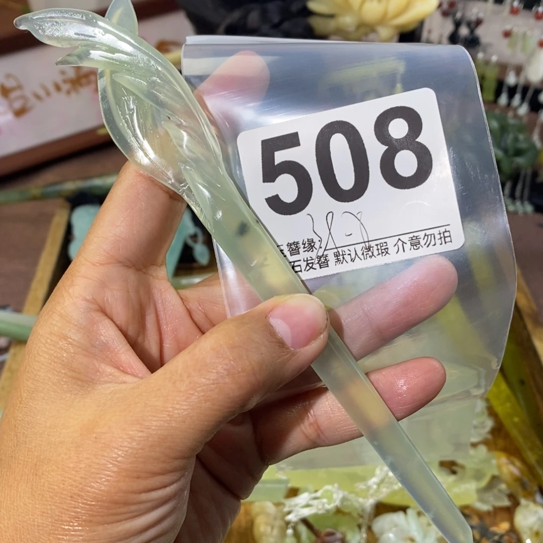 团***圆蛇纹石玉未镶嵌发饰