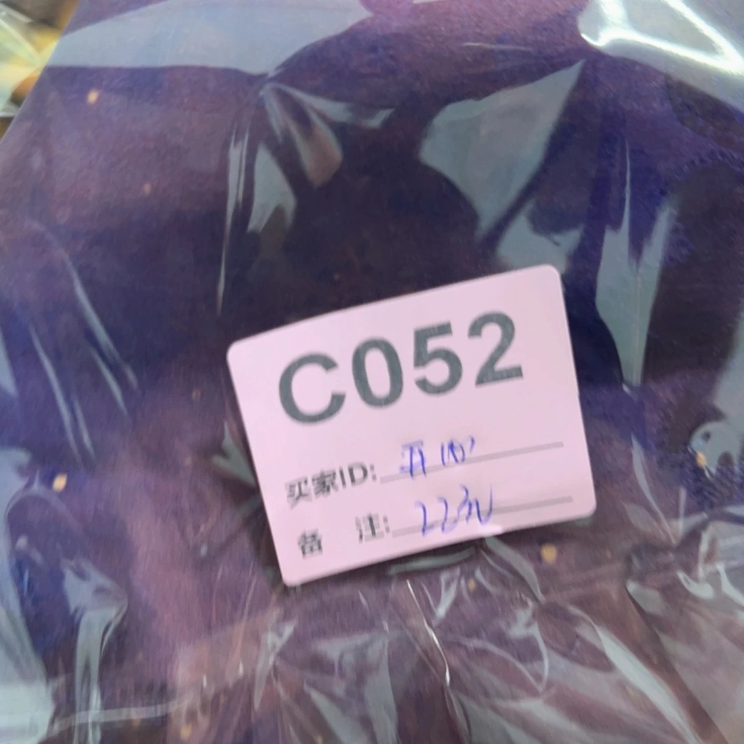 开*052。贼贼贼咨询