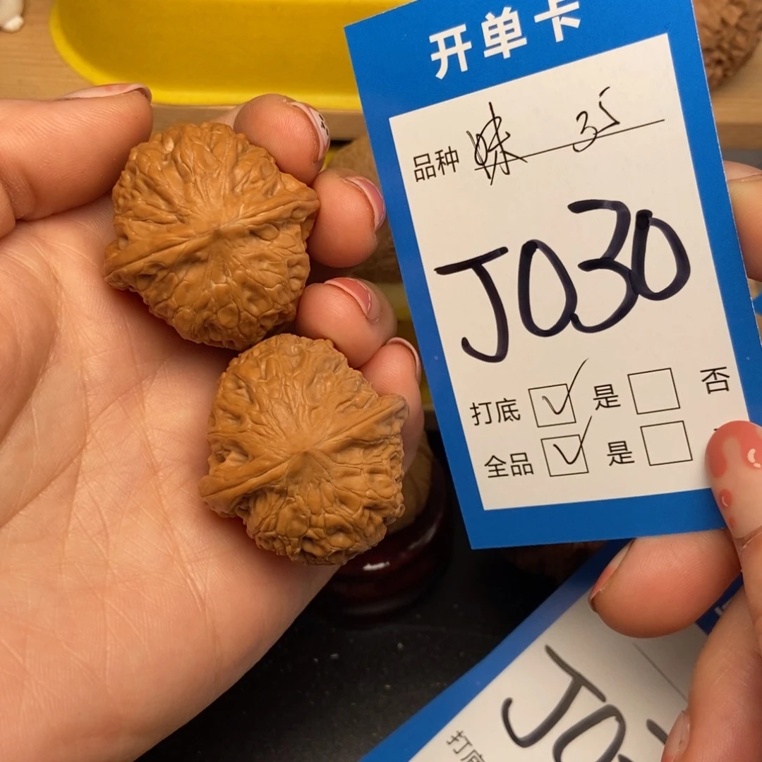 桃核吊坠核桃铁锤妹妹全品