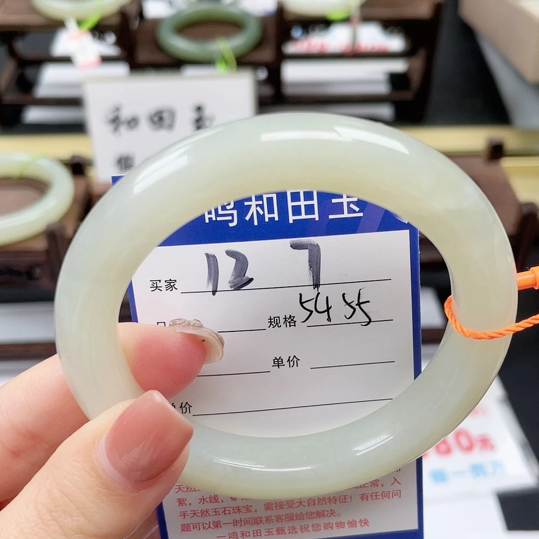 和田玉未镶嵌手镯
