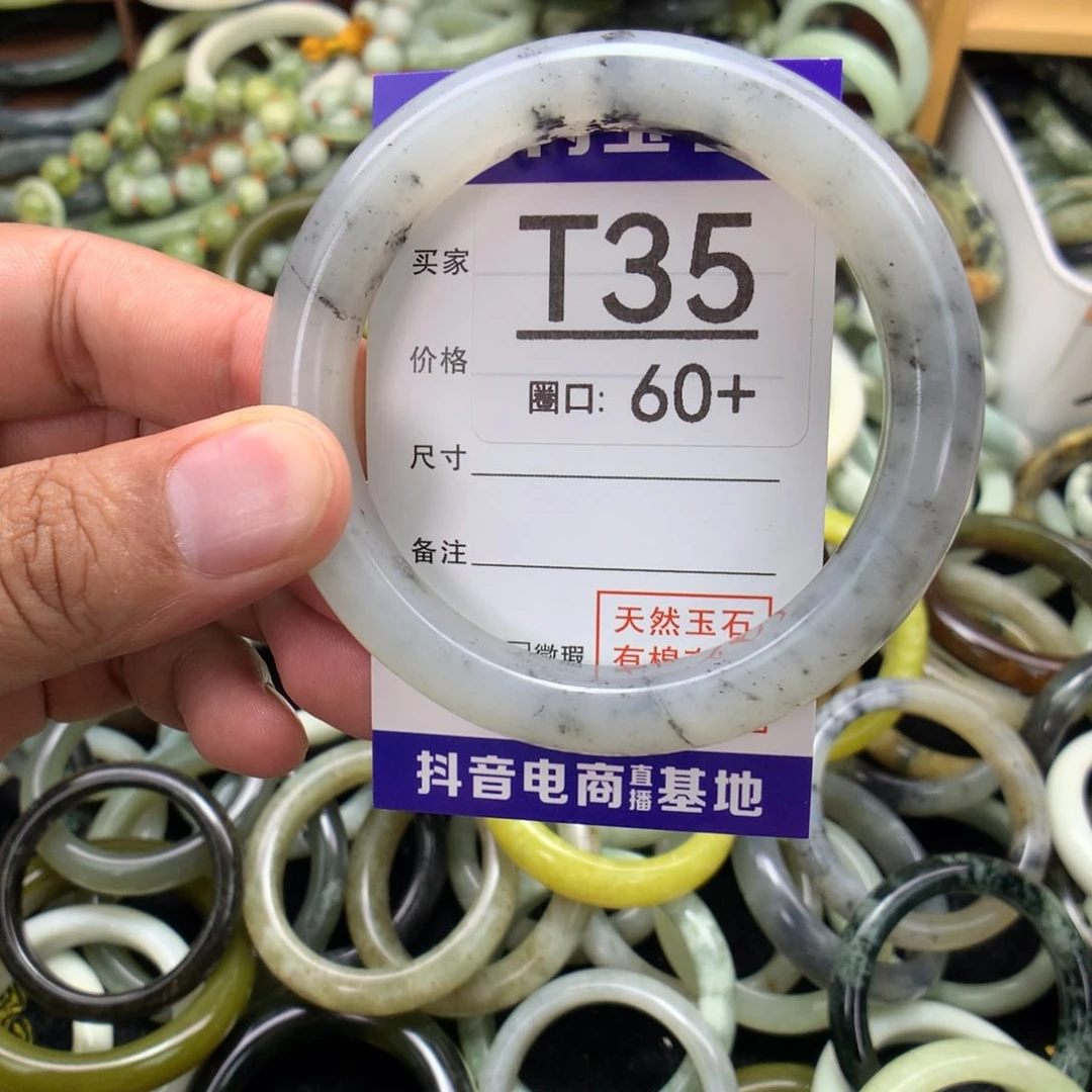 未镶嵌绿泥石云母质玉（岫岩玉）手镯
