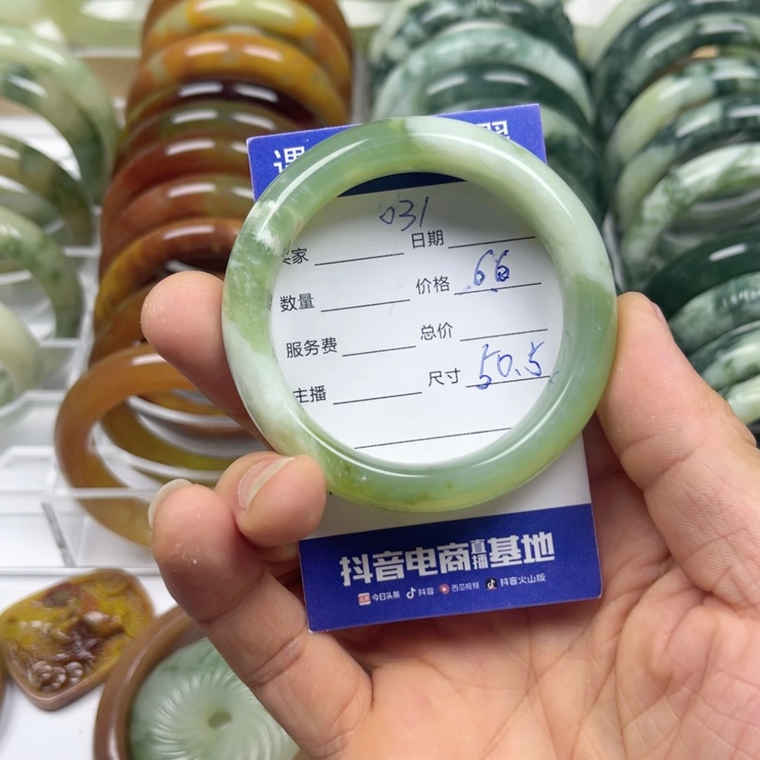 透闪石-蛇纹石玉手镯未镶嵌