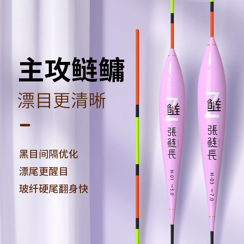 张鲢长鲢鳙专用漂花白鲢空心尾打浮醒目鱼漂轻量大物浮漂