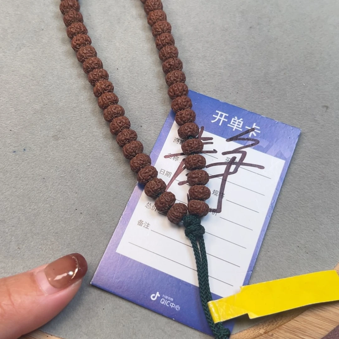 大***楠吊坠金刚菩提金刚