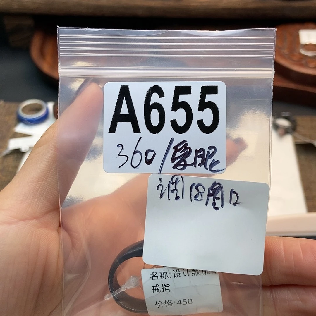 【闪购商品】翡翠挂件足银镶嵌爱*配件