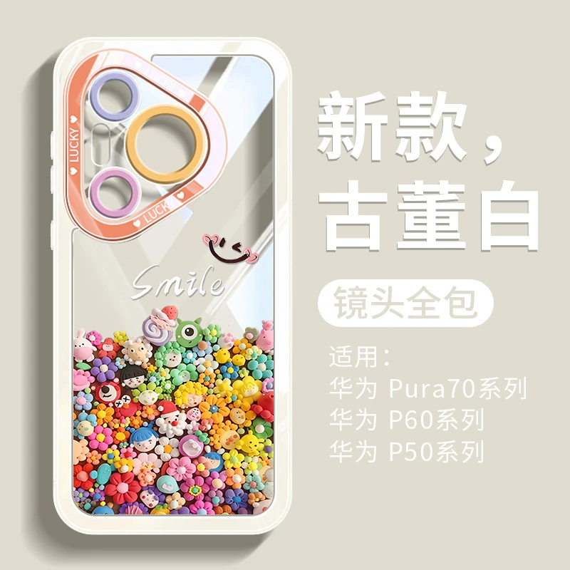 适用华为pura80手机壳高级p80ultra硅胶p70pro+十公仔透明全包女