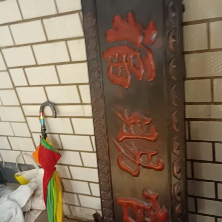 光***灬非洲紫檀（红花梨）