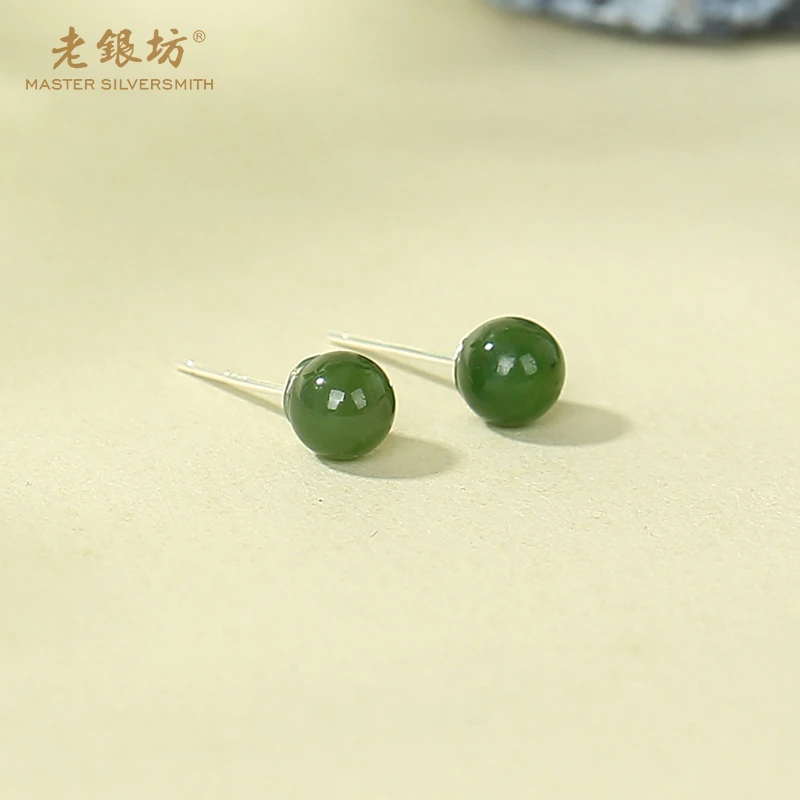 【老银坊】s925银6mm碧玉圆珠耳钉 0011813