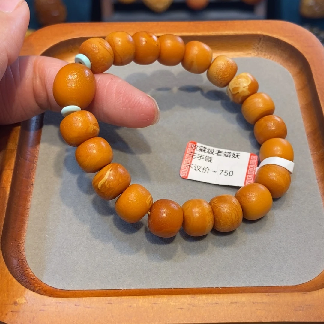 琥珀未镶嵌手链蜜蜡