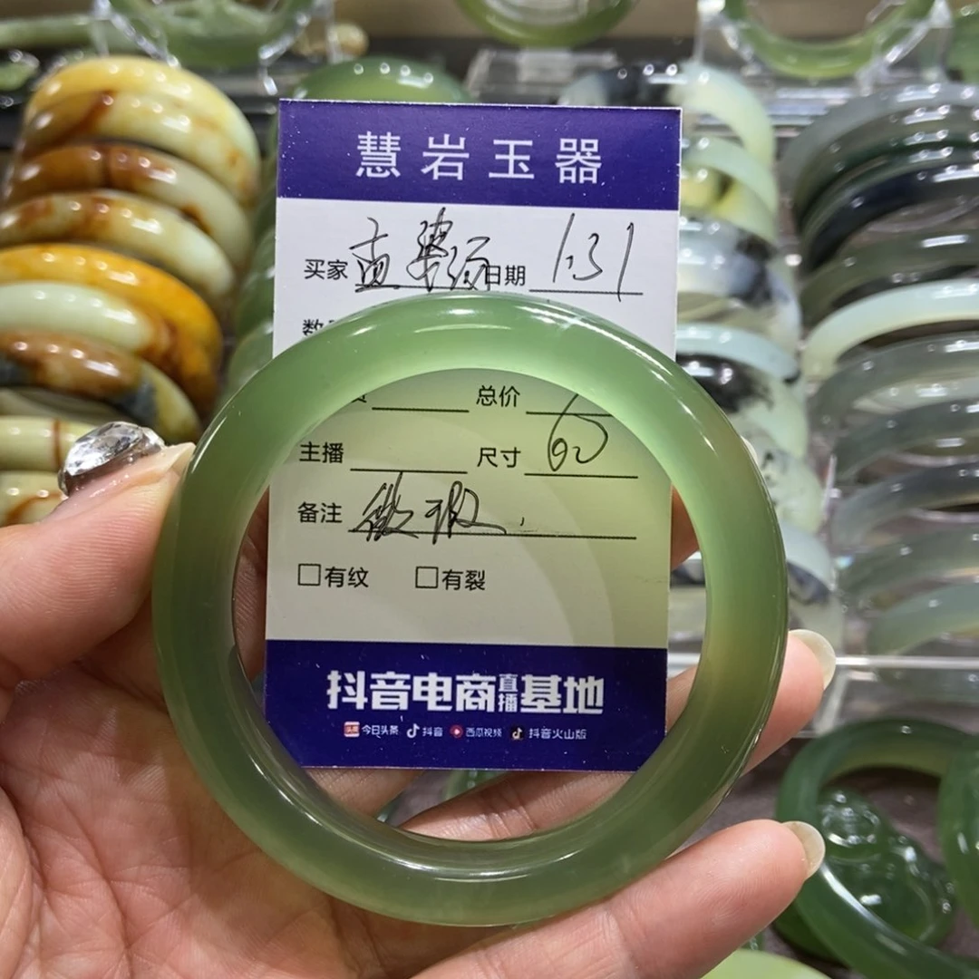 蛇纹石玉手镯未镶嵌饮***汤60微瑕建议勿拍