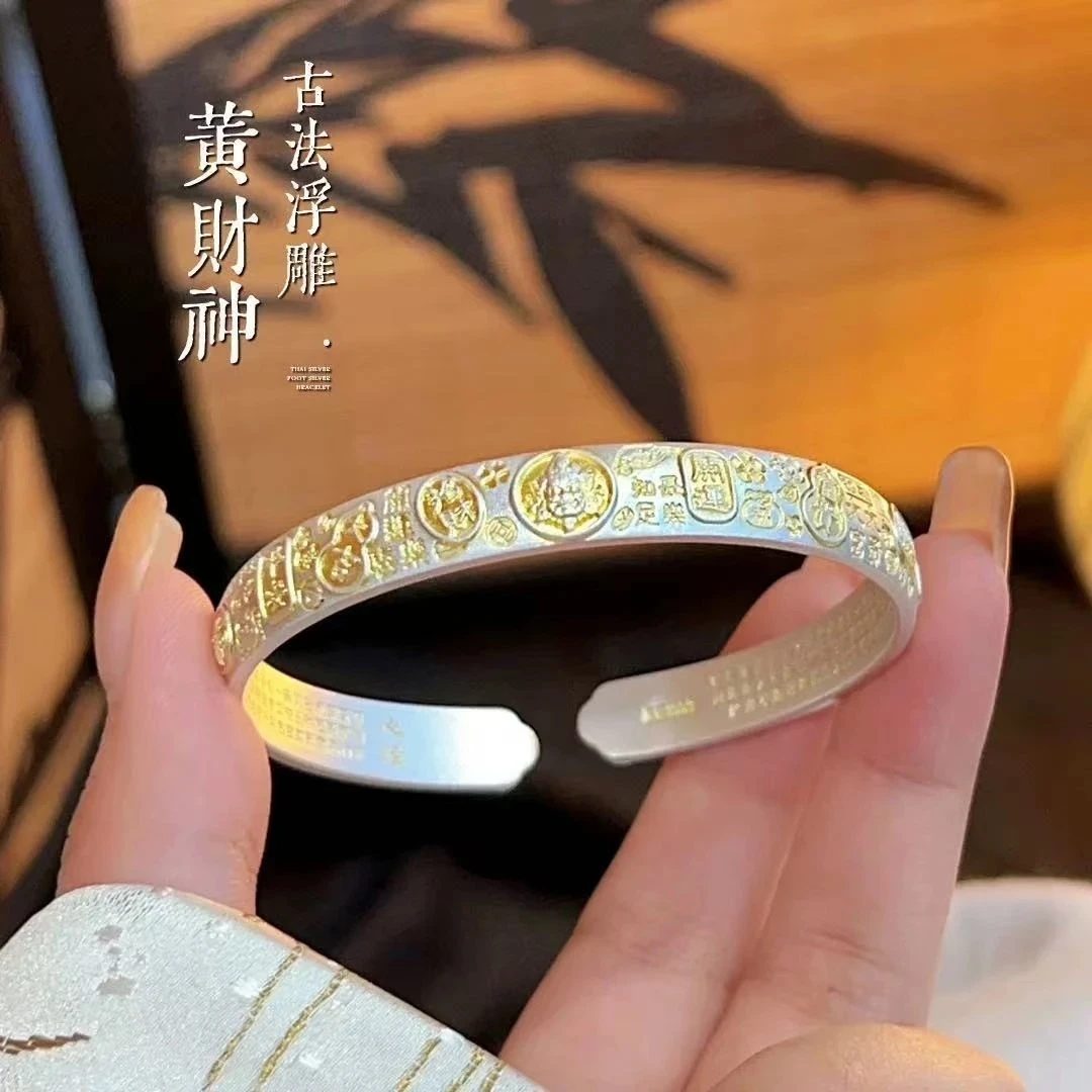 B58【约32g8MM】999.9银吉言财神描开口实心手镯A8C4