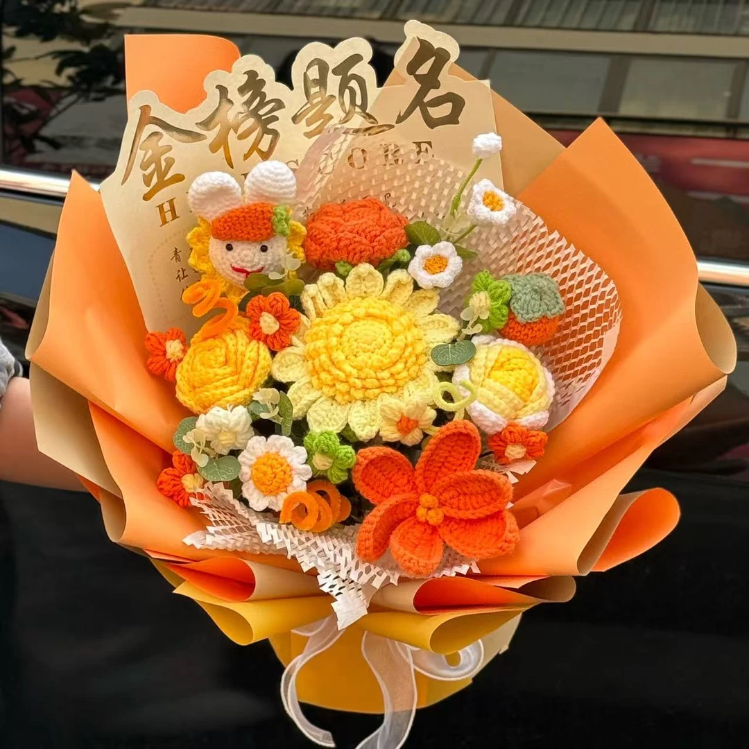 【金榜题名】大型向日葵手工毛线创意花束学生高考成人礼礼物A56