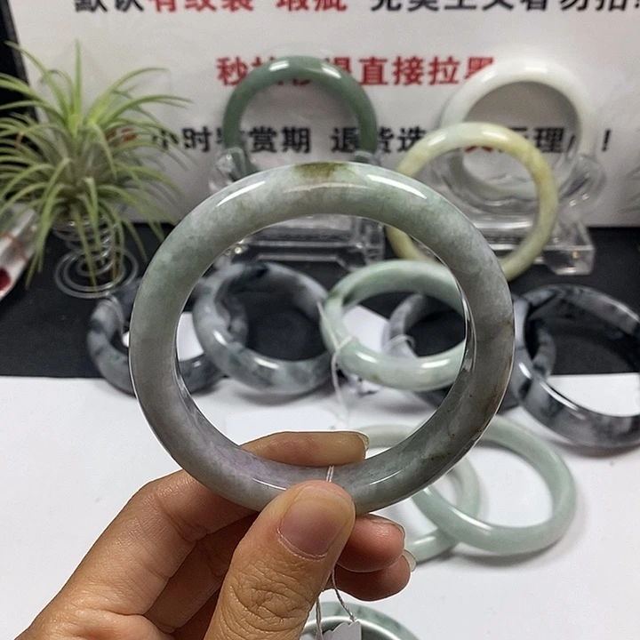 未镶嵌手镯翡翠45号。 55.3圈