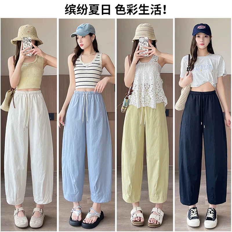 【冰丝气球裤】夏季韩版简约八九分薄款潮流休闲高腰宽松显瘦哈伦裤