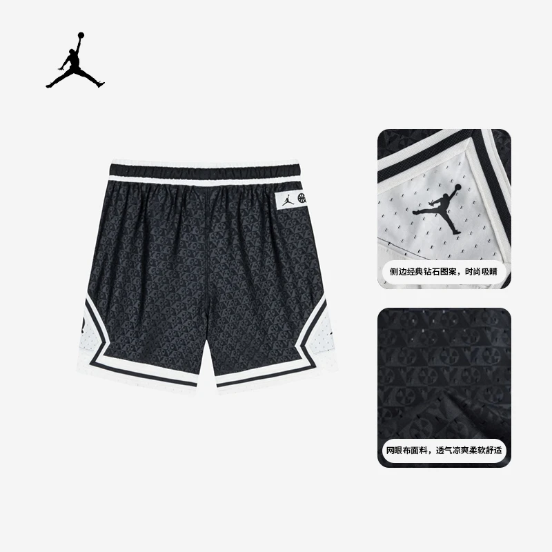 【官方旗舰】AIR JORDAN儿童男童夏季短裤休闲运动儿童针织短裤D315
