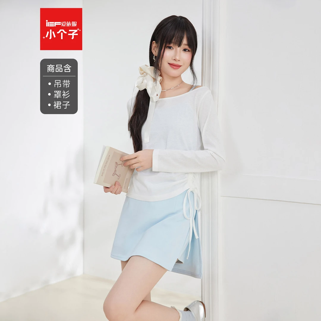 IEF/爱依服时尚套装2025早秋新款韩版休闲罩衫百搭里外三件套裙