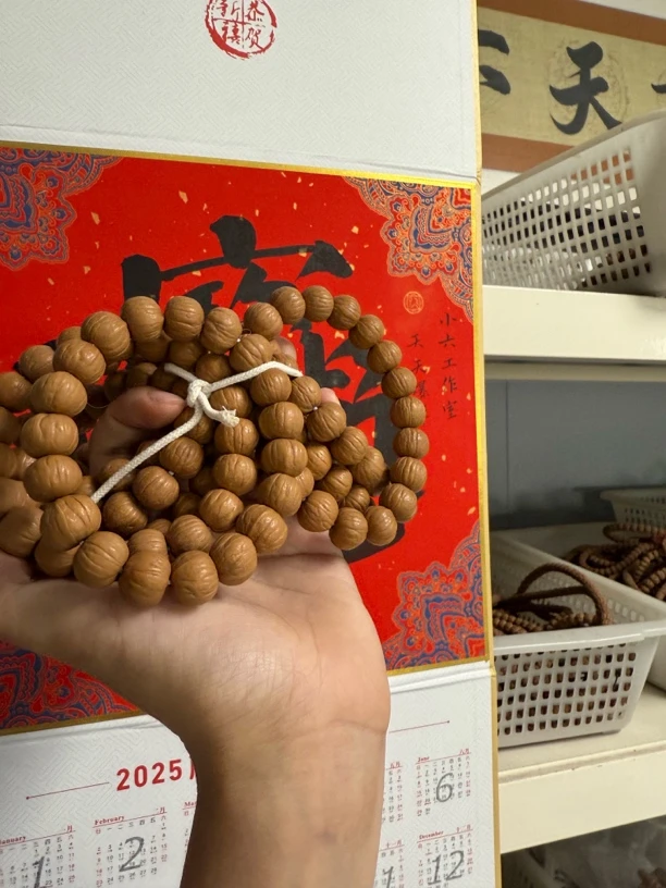 Z6小尺寸猴头双歧手串