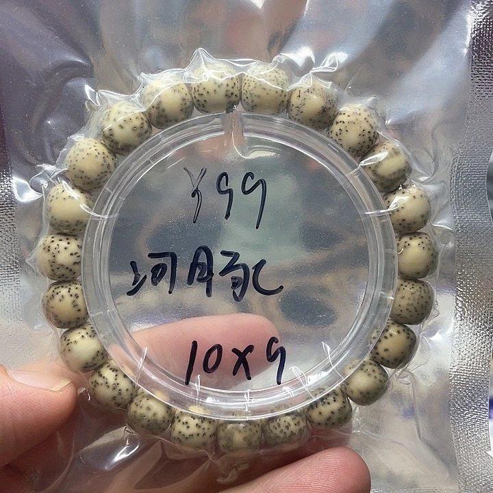 星月菩提吊坠星月Y99