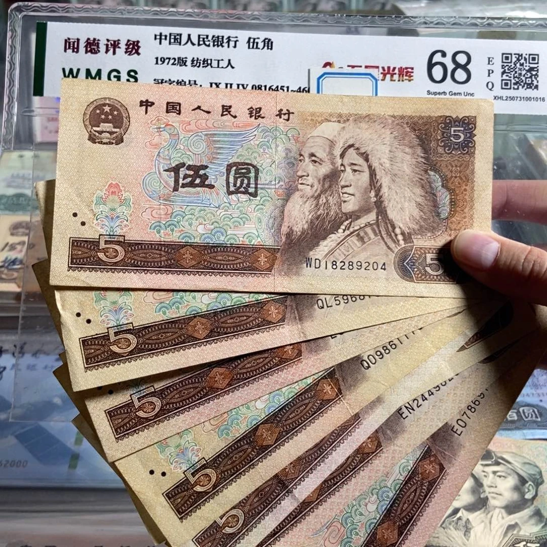 805。 十枚散张。旧的。保真