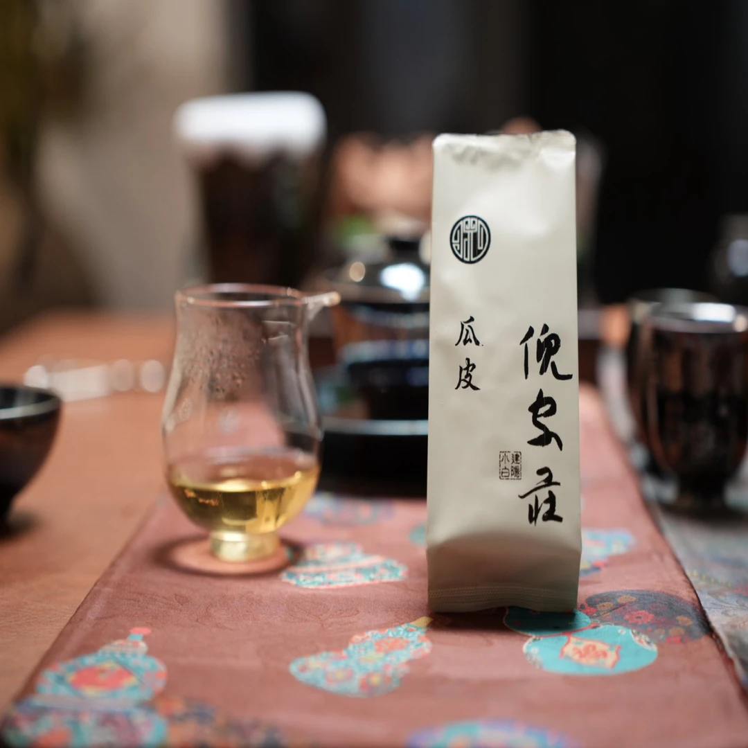 建阳小白茶《瓜皮》