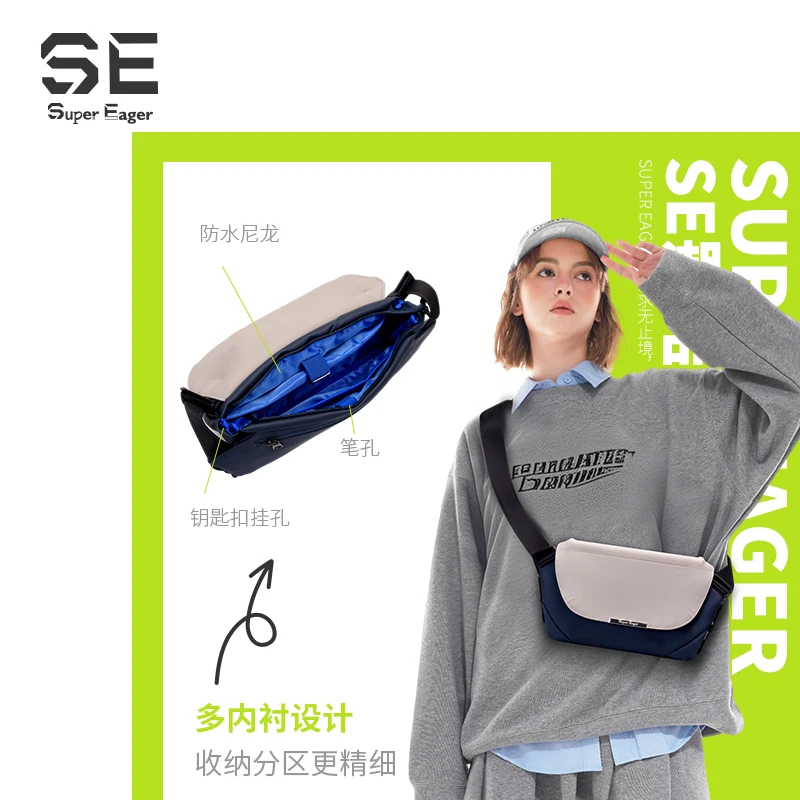 SE潮品方形拼接光休闲单肩包潮流韩版单肩休闲百搭男女同款#1163