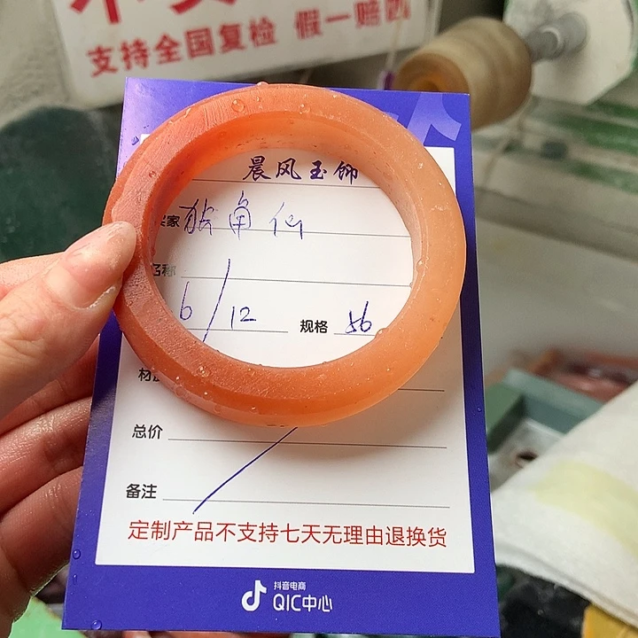 独***仙石英质玉未镶嵌手镯