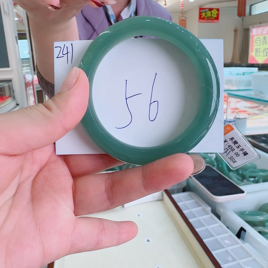 石英质玉未镶嵌手镯241