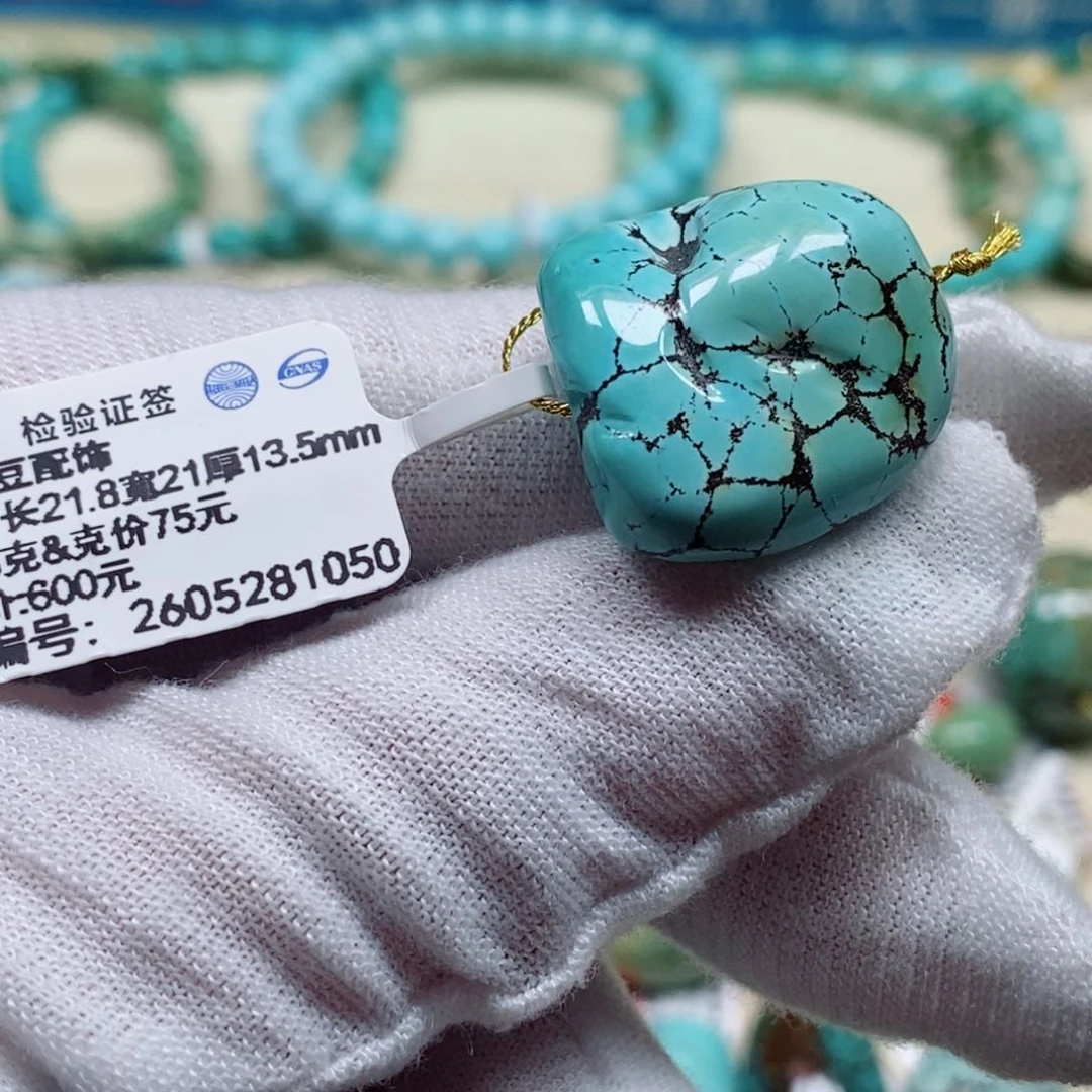 未镶嵌绿松石珠宝奇石