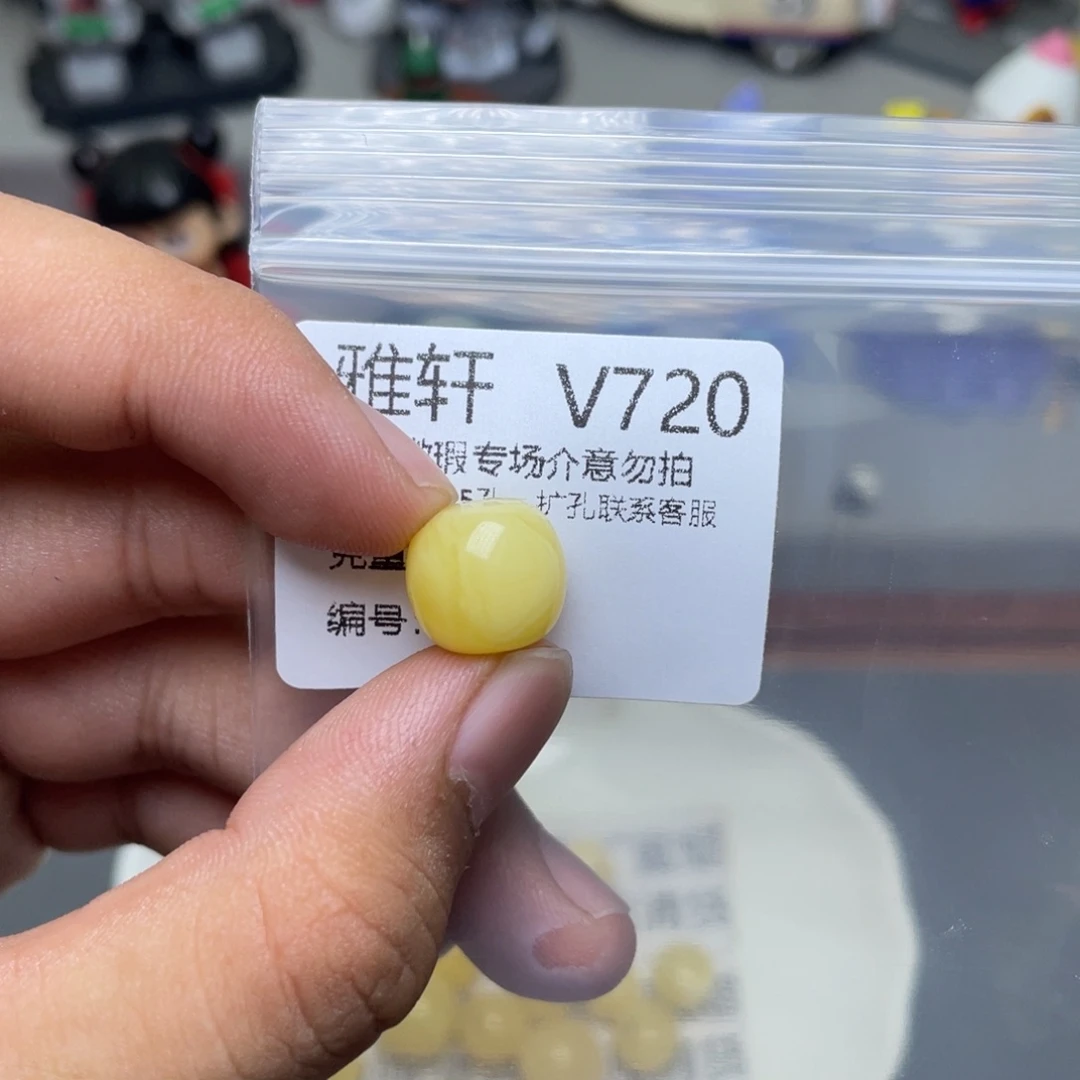 未镶嵌琥珀珠宝奇石