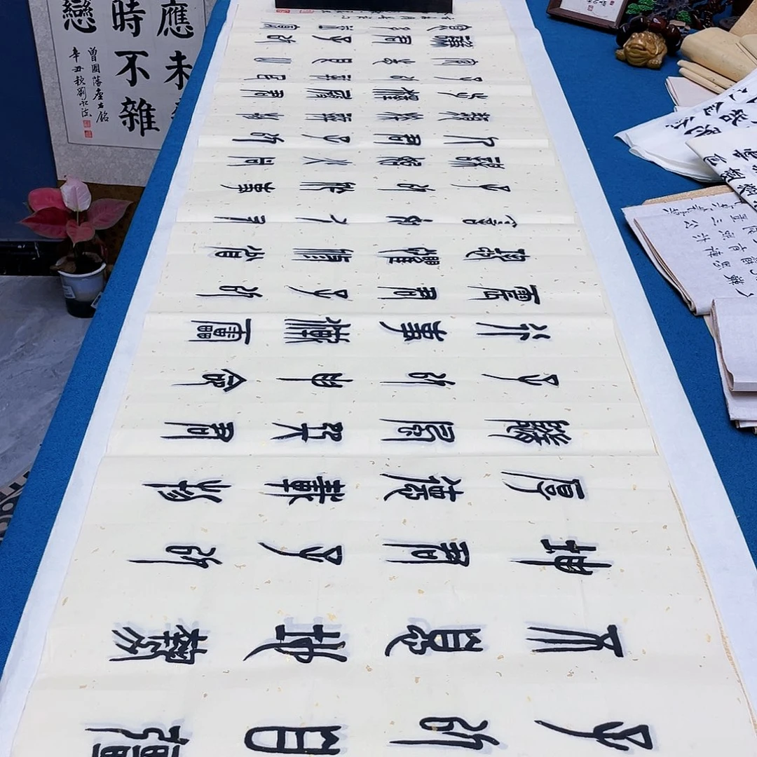 书法宣纸承诺纯手绘