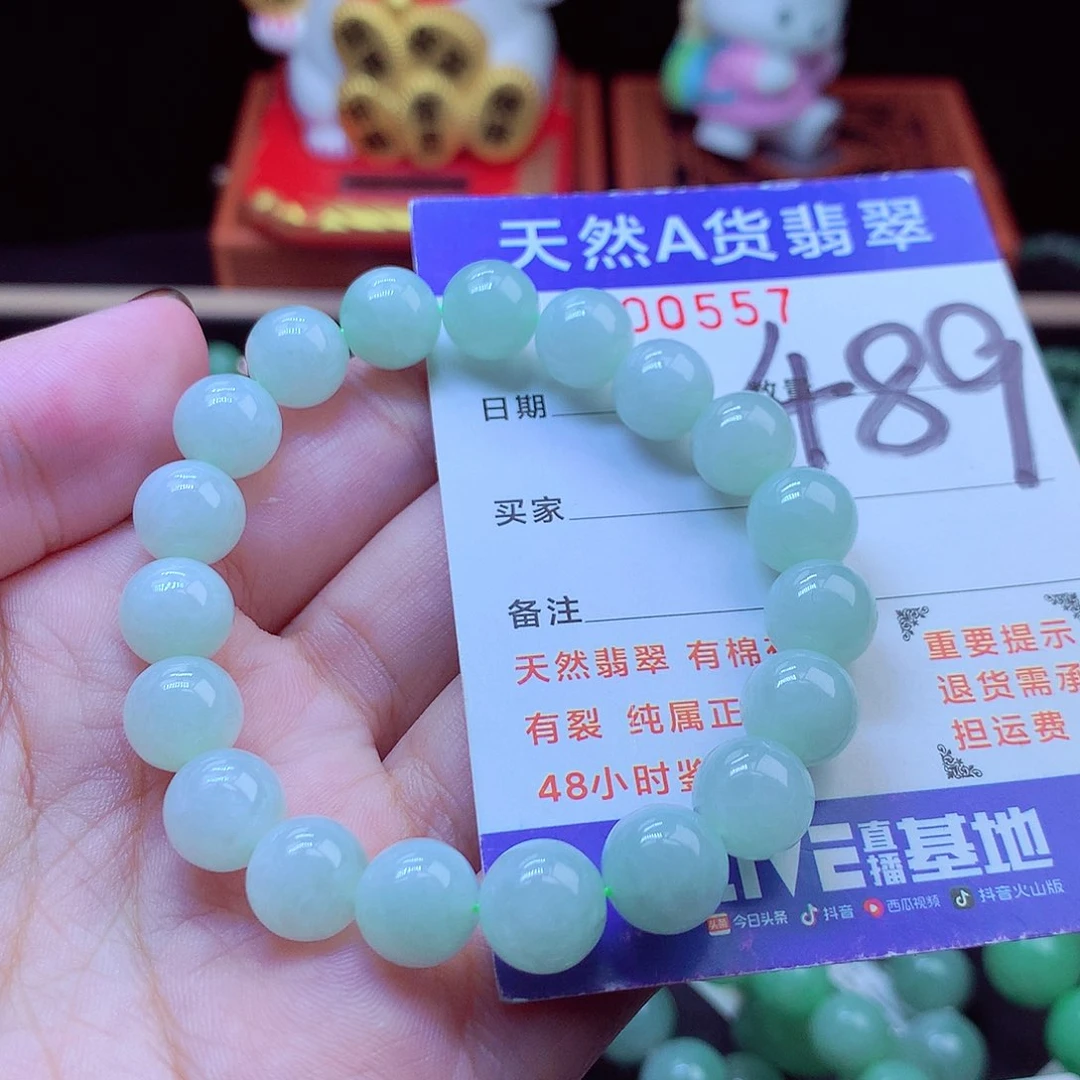 毛衣链未镶嵌翡翠9➕