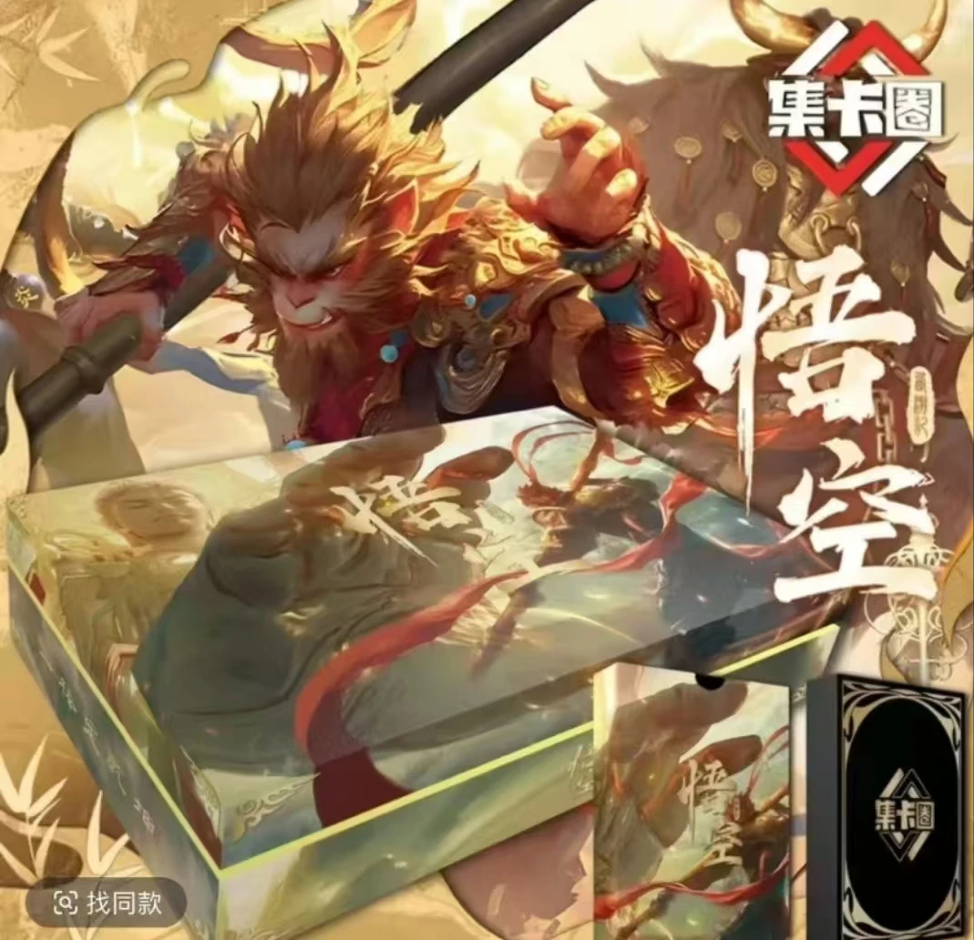 【拆盒】集卡圈 悟空 动漫卡牌 收藏卡