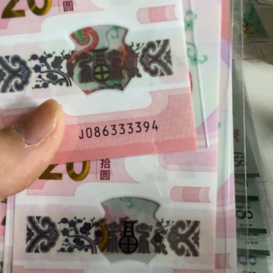 塑料。。。。。。。3394。。。