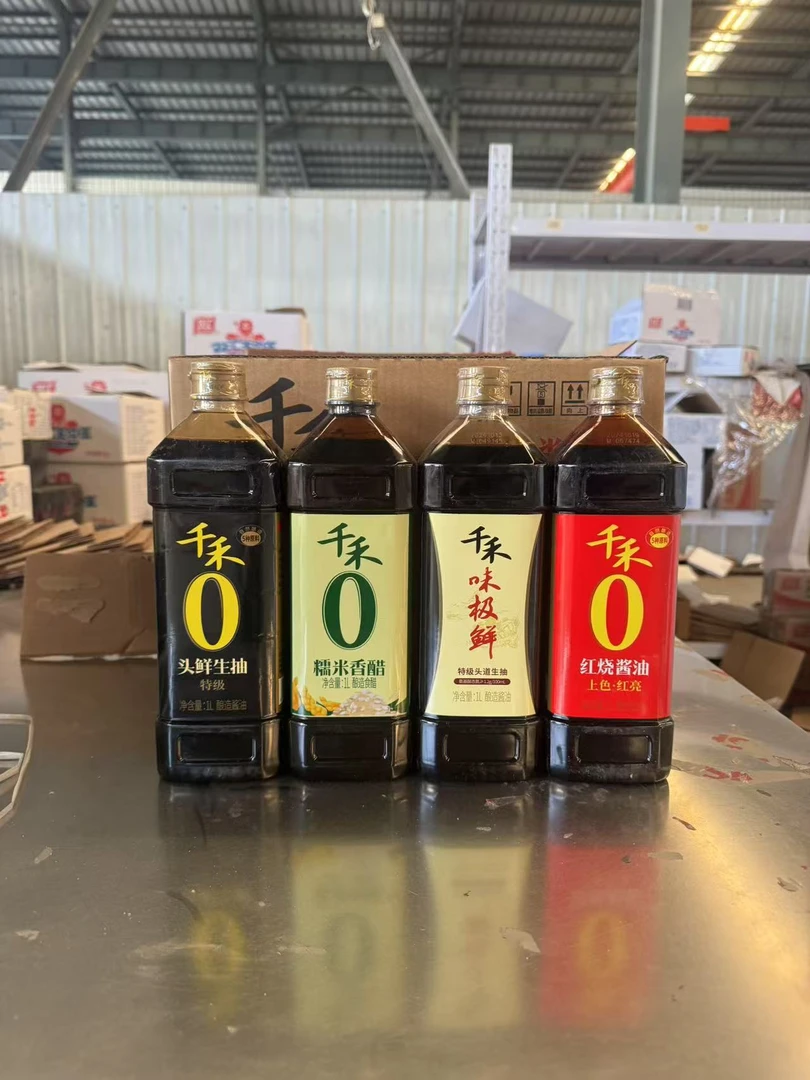 千禾0添加酱油组合装零添加零添加鲜味酿造