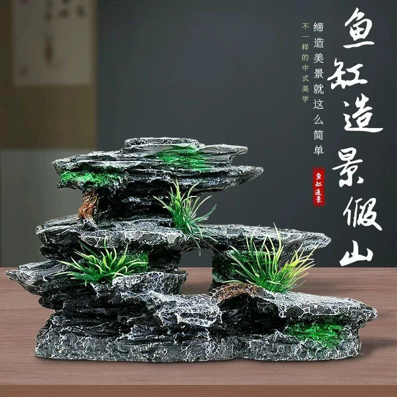 2025新款鱼缸造景假山套餐装饰水草石头小摆件小型水族布景内