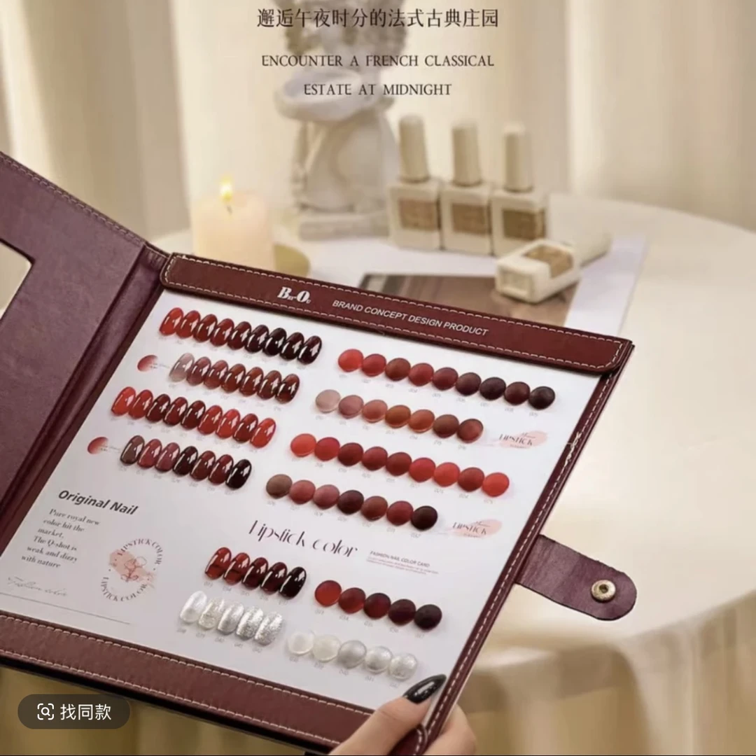 美博会福利活动-北欧60色高端套装红色焦糖色秋冬爆款甲油胶套装
