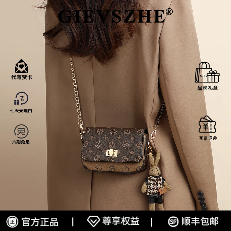 【生日礼优选】纪诗哲单肩包轻奢包包女款爆款2025新款上档次送女友