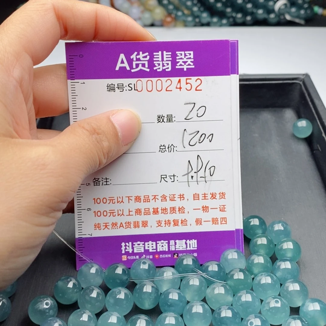 翡翠手链未镶嵌多样性发货散珠自选