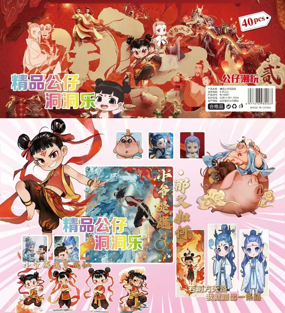 新款40戳奖四个大号徽章吧唧惊喜戳戳乐惊喜盒儿童奖励