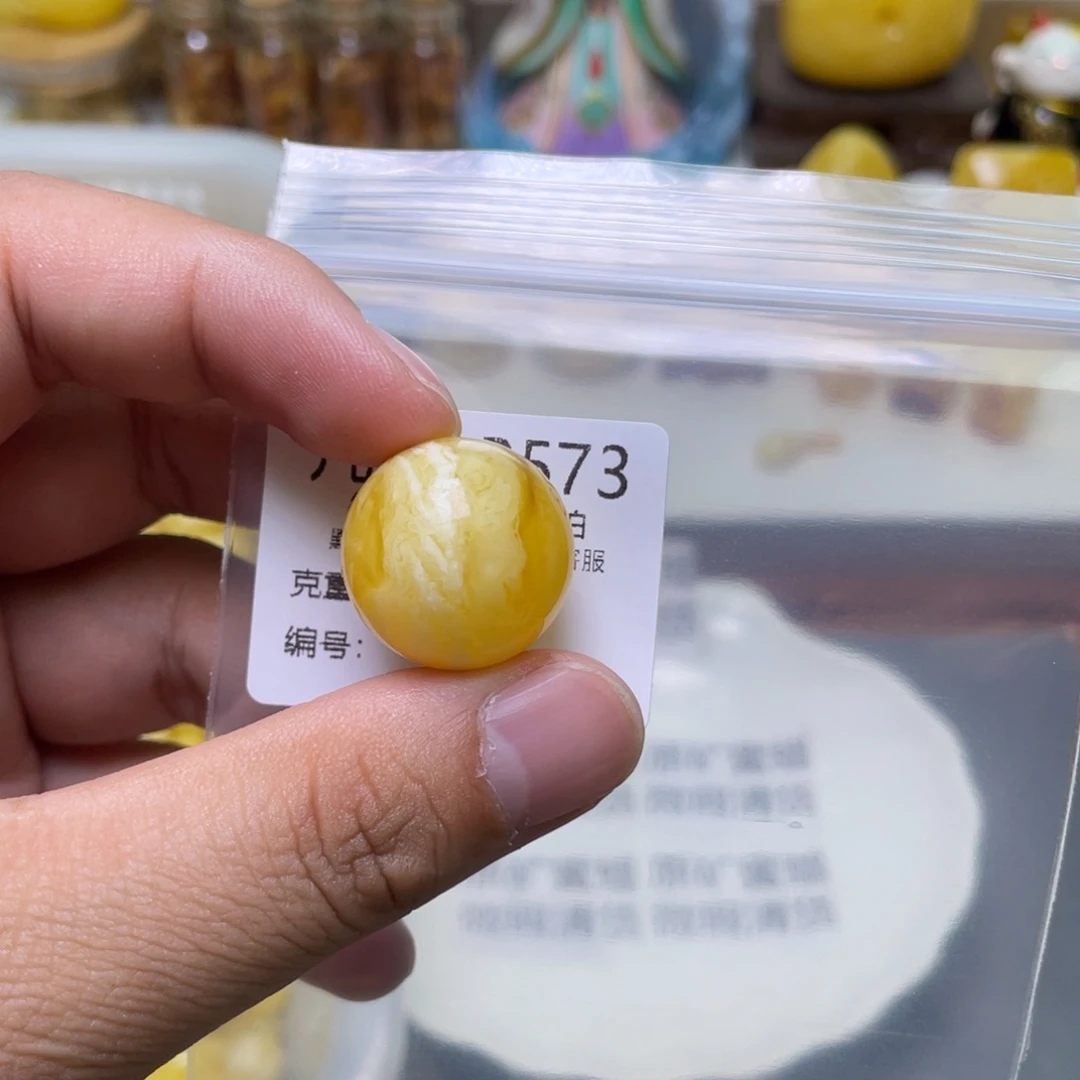 琥珀珠宝奇石未镶嵌