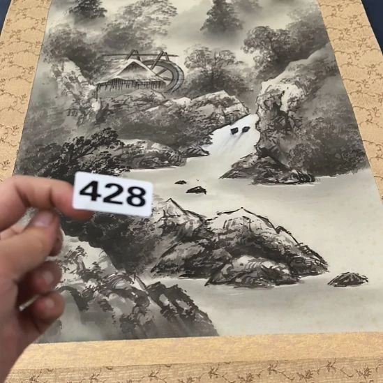 银***达桃源居老字画工作室428